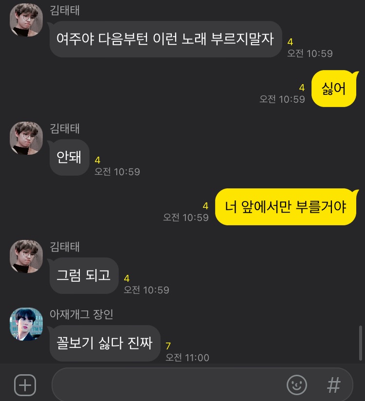 그라바타