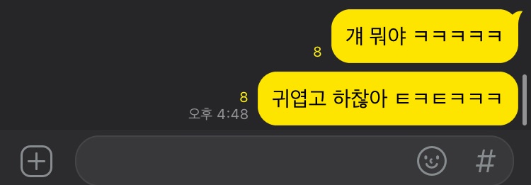 그라바타