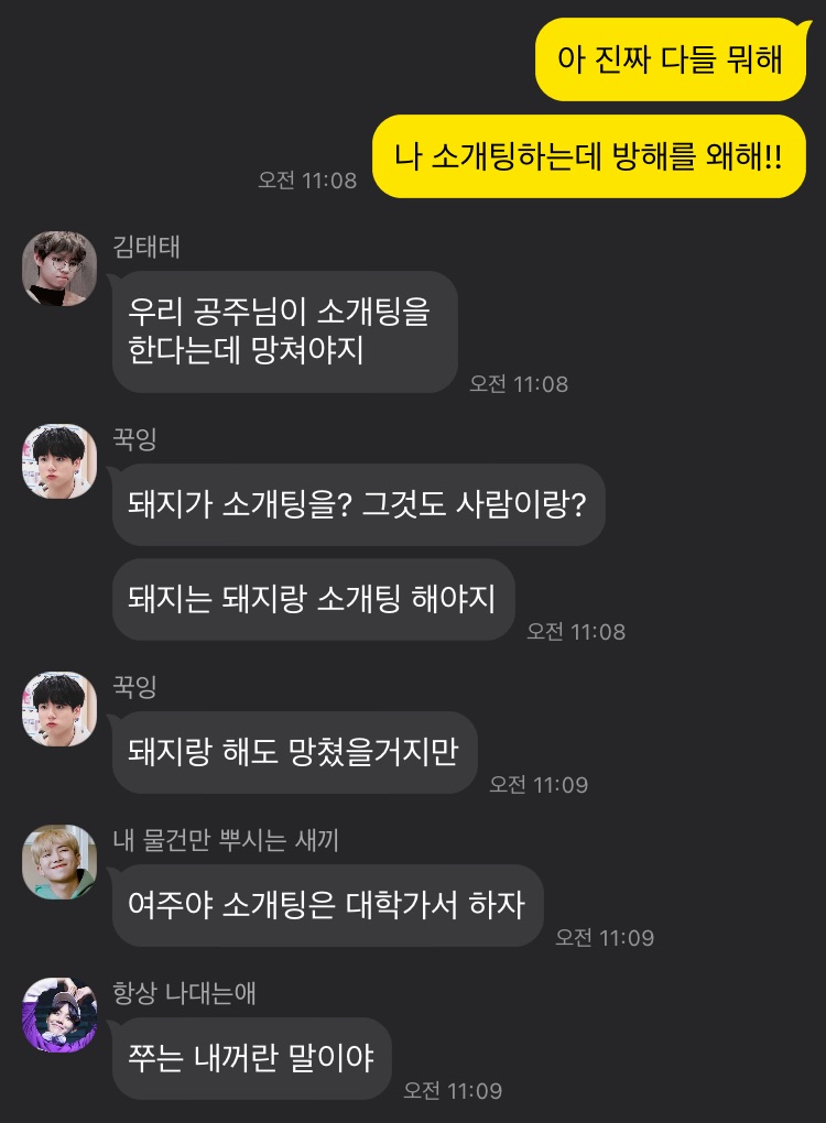 그라바타