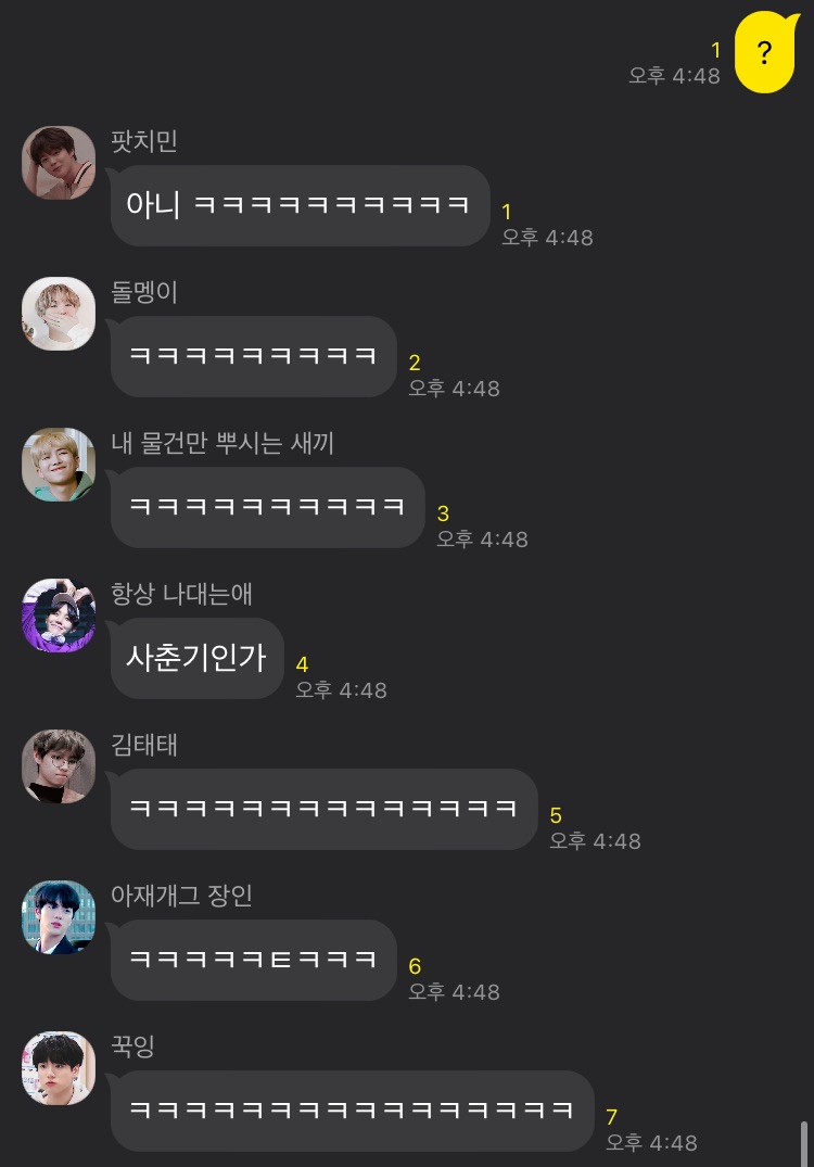 그라바타