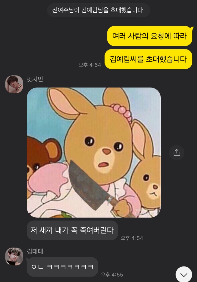그라바타