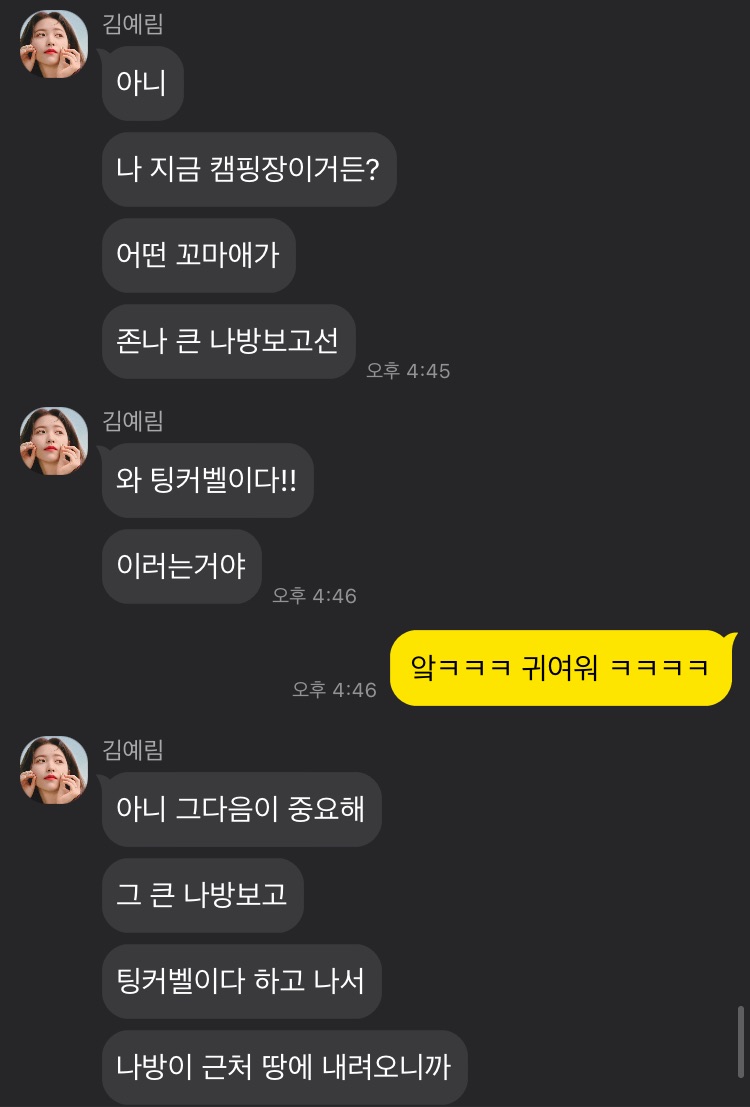 그라바타