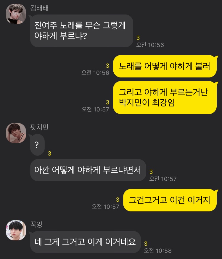 그라바타