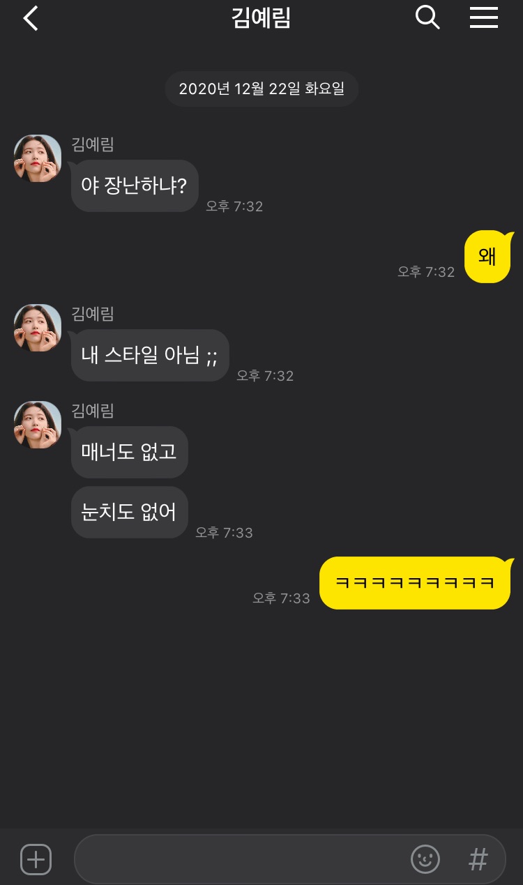 그라바타