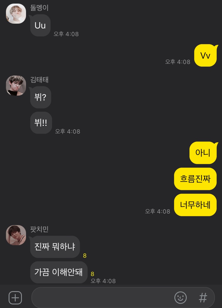 그라바타