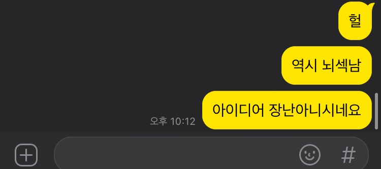 그라바타