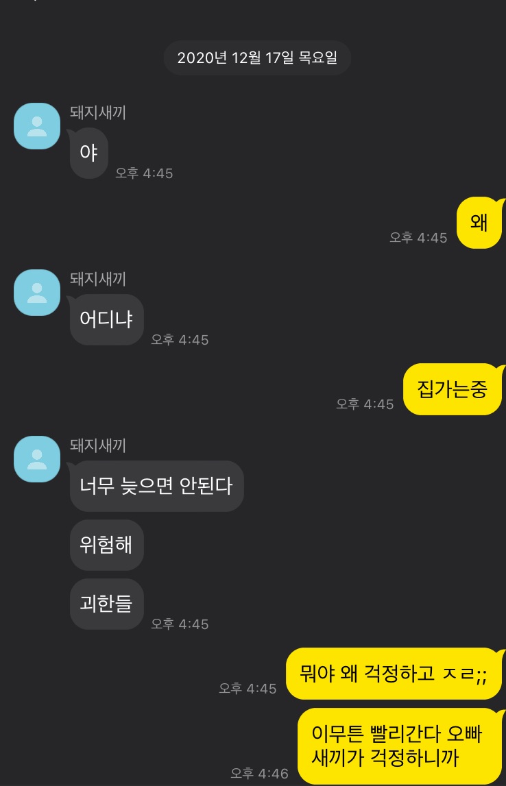 그라바타