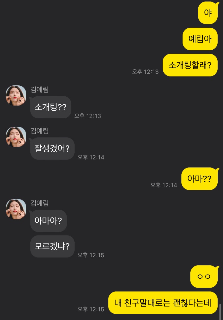 그라바타