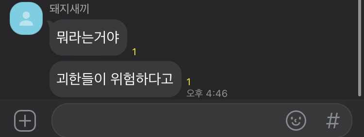 그라바타