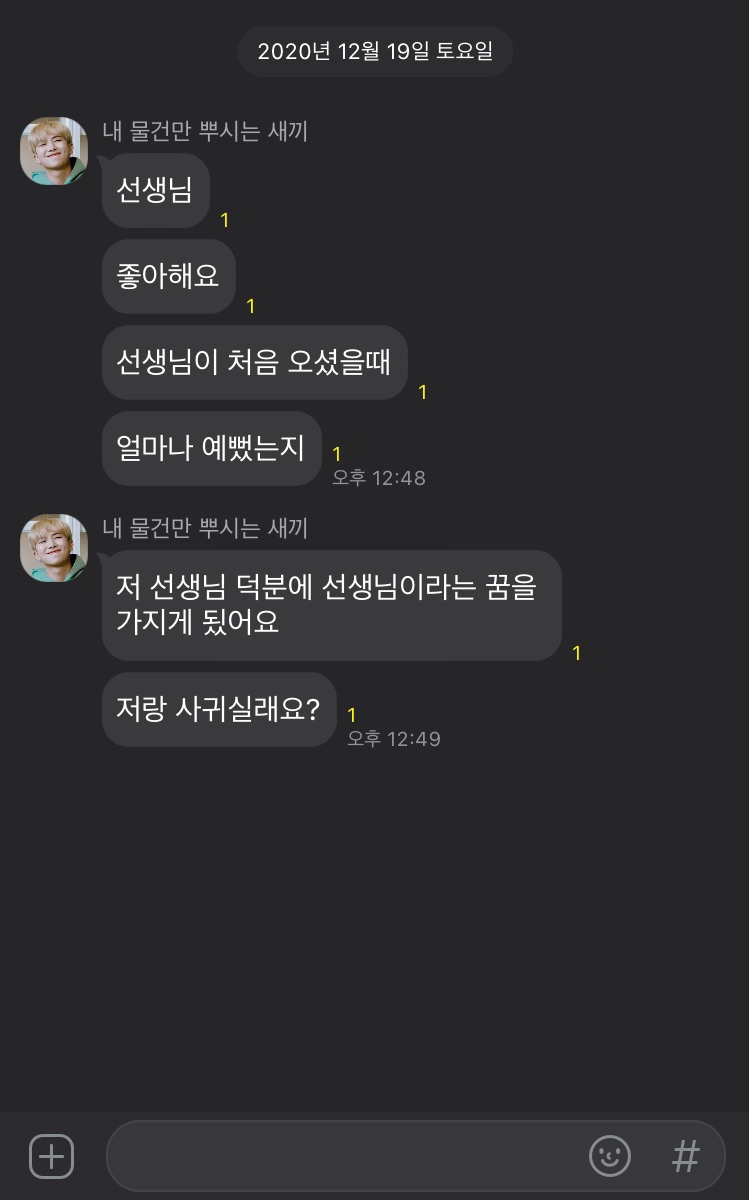 그라바타