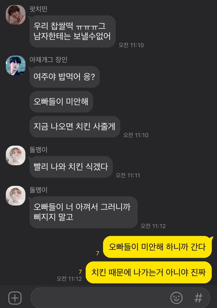 그라바타