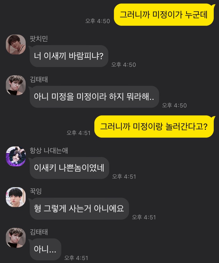 그라바타