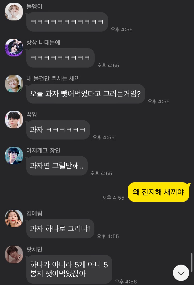 그라바타