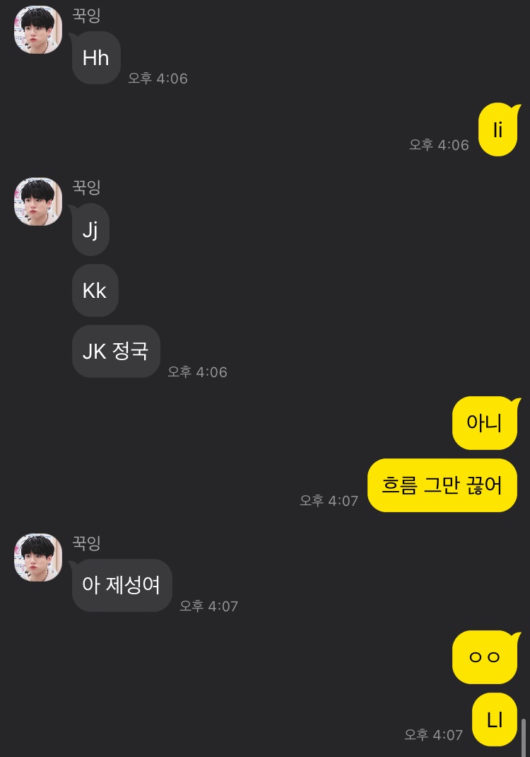 그라바타