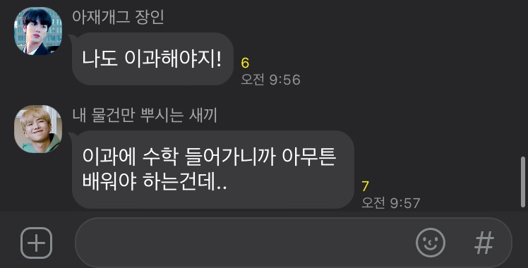 그라바타