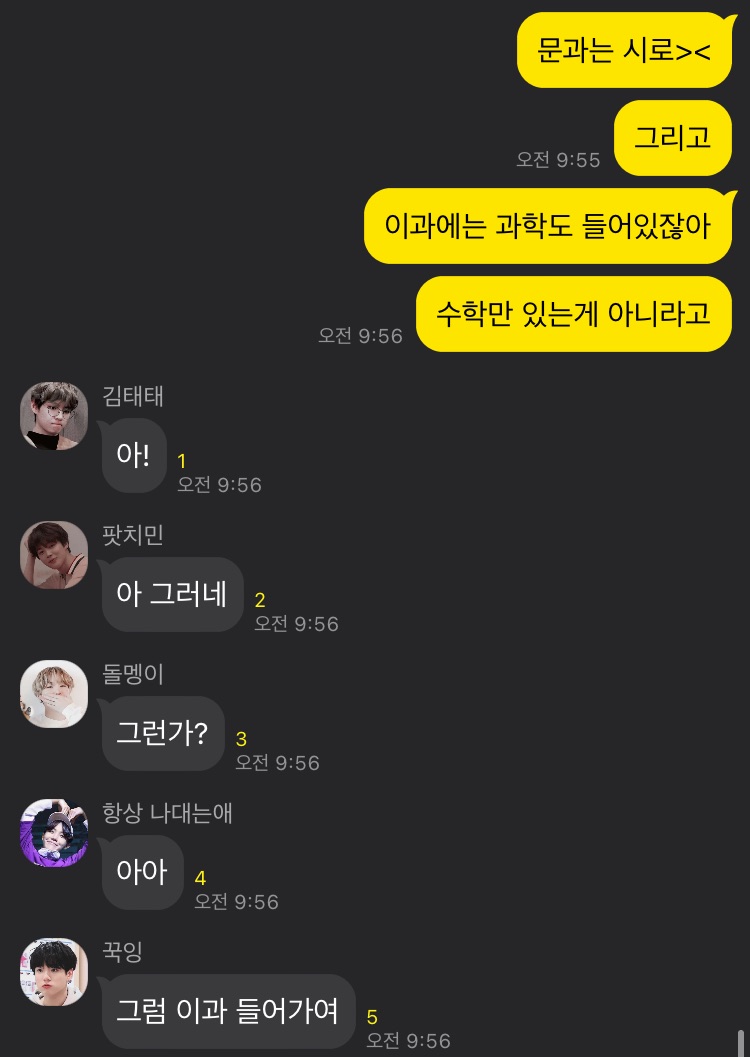 그라바타