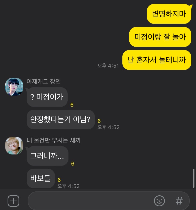 그라바타