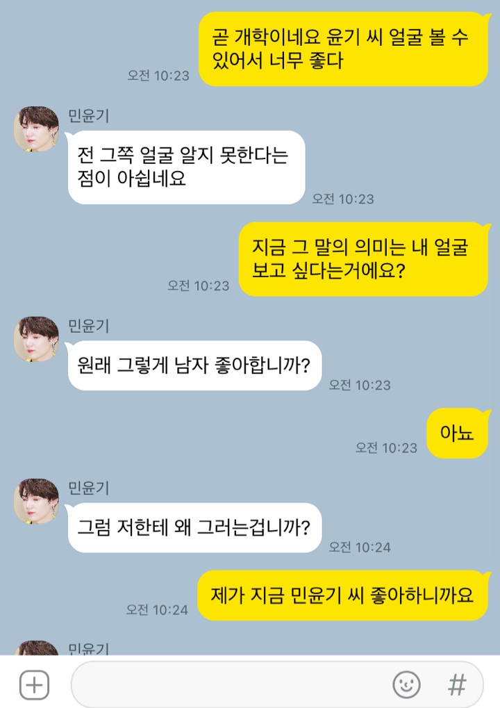 그라바타