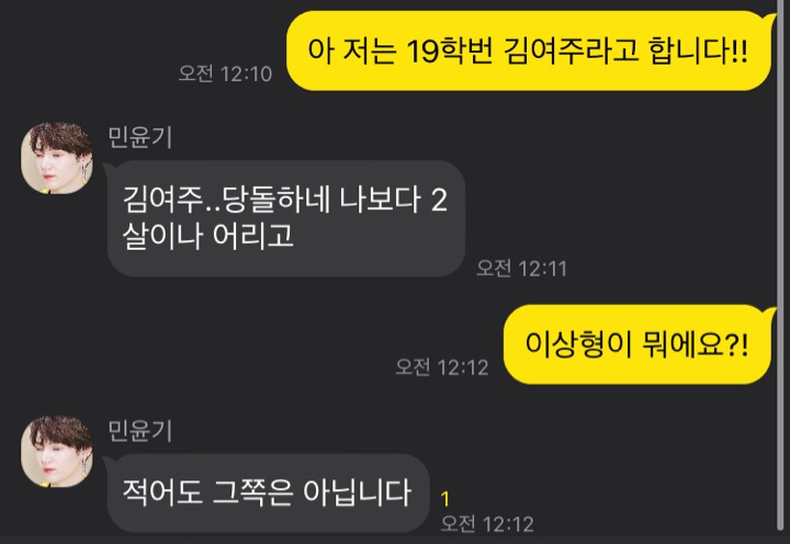 그라바타