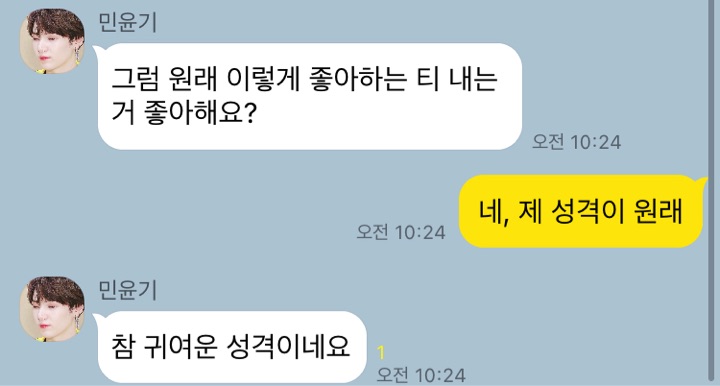 그라바타