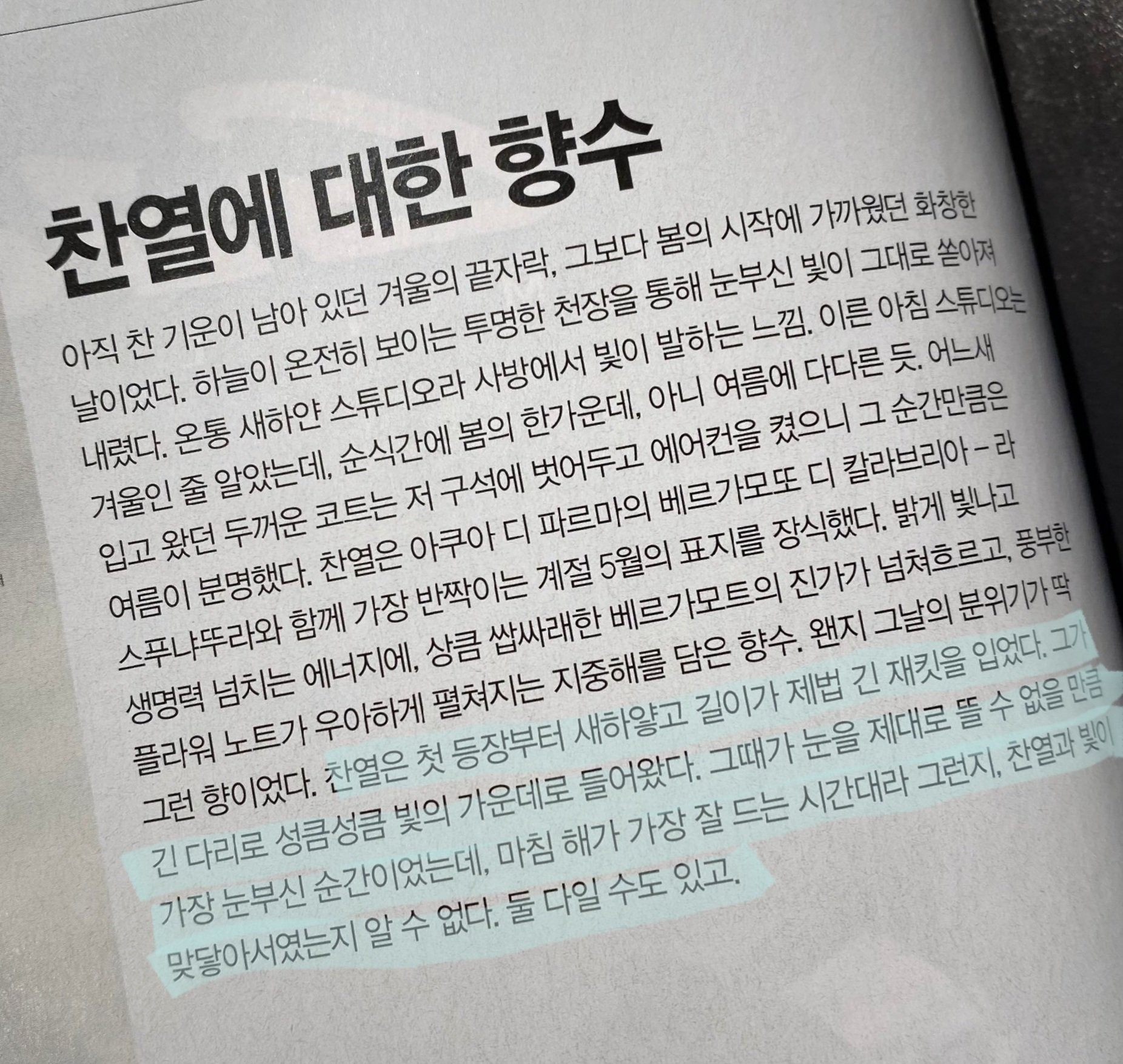 photo