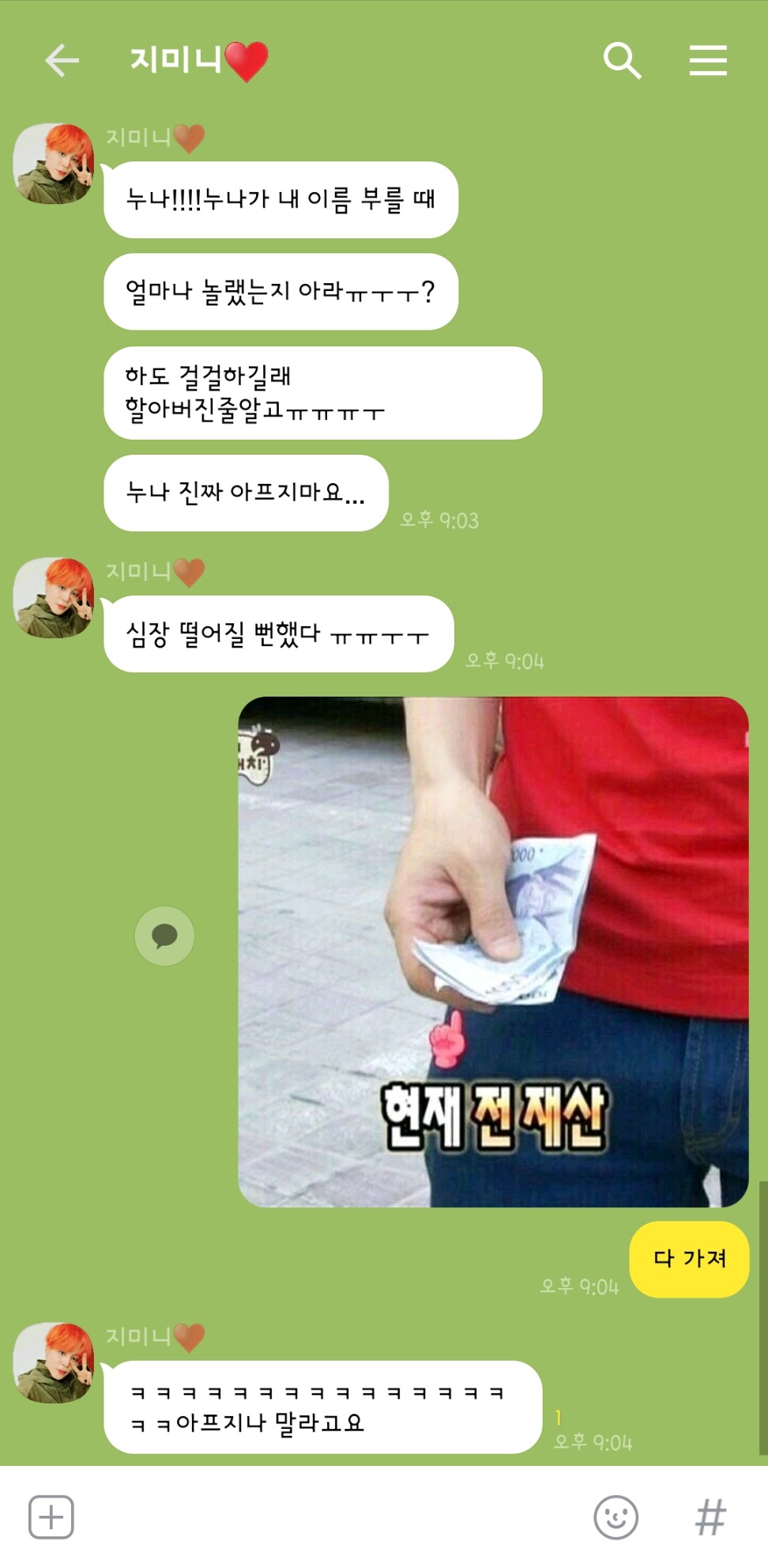 사진