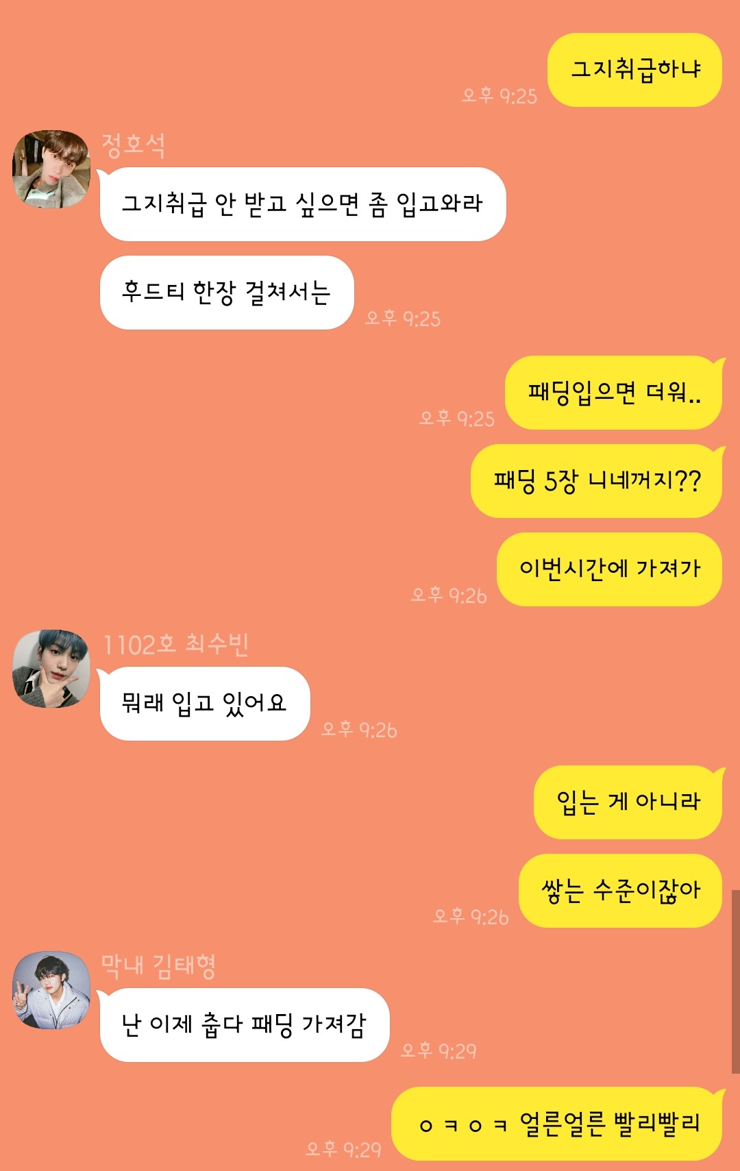 사진