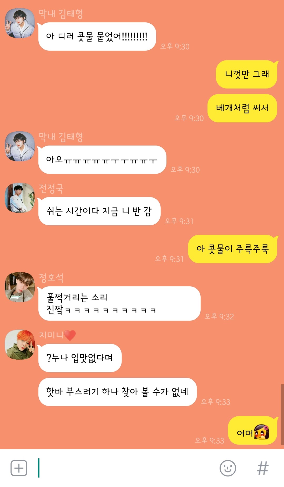 사진
