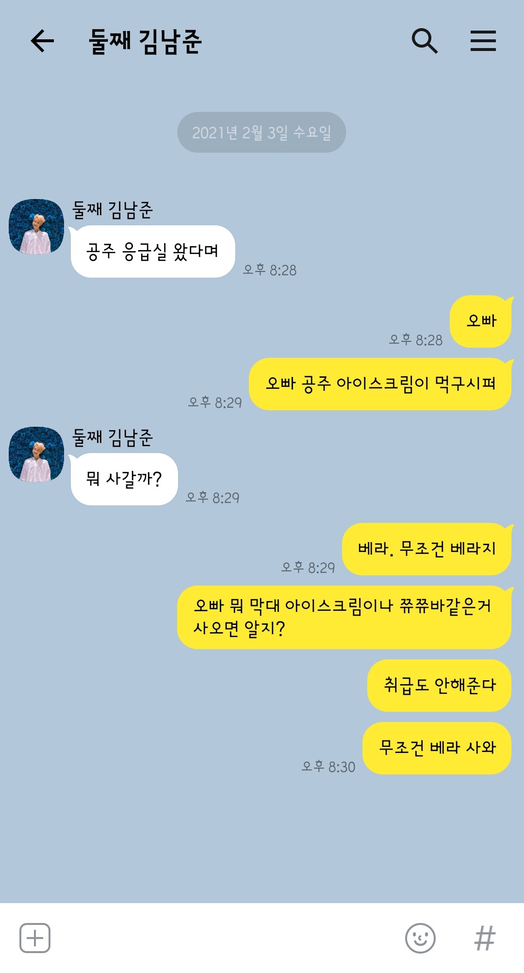 사진