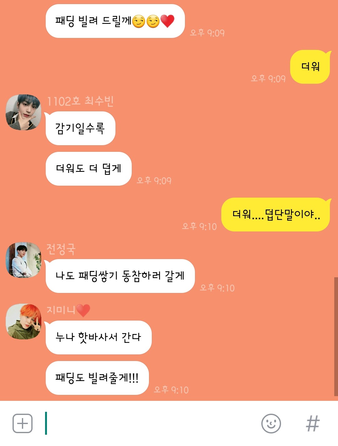 사진