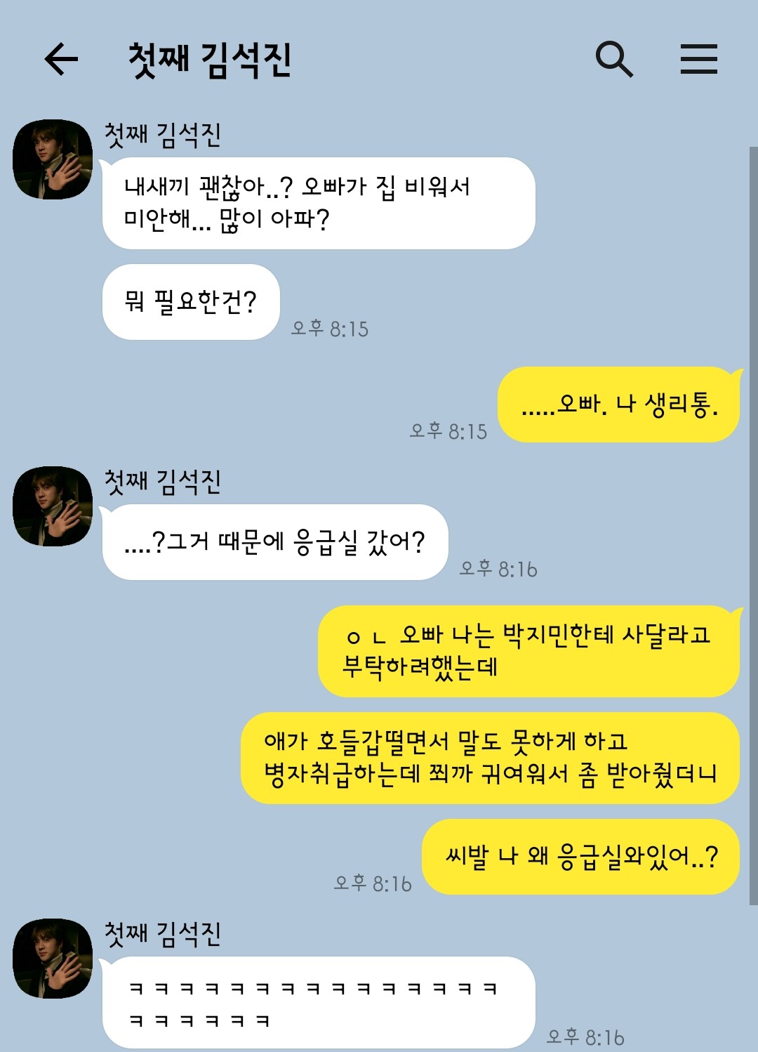 사진