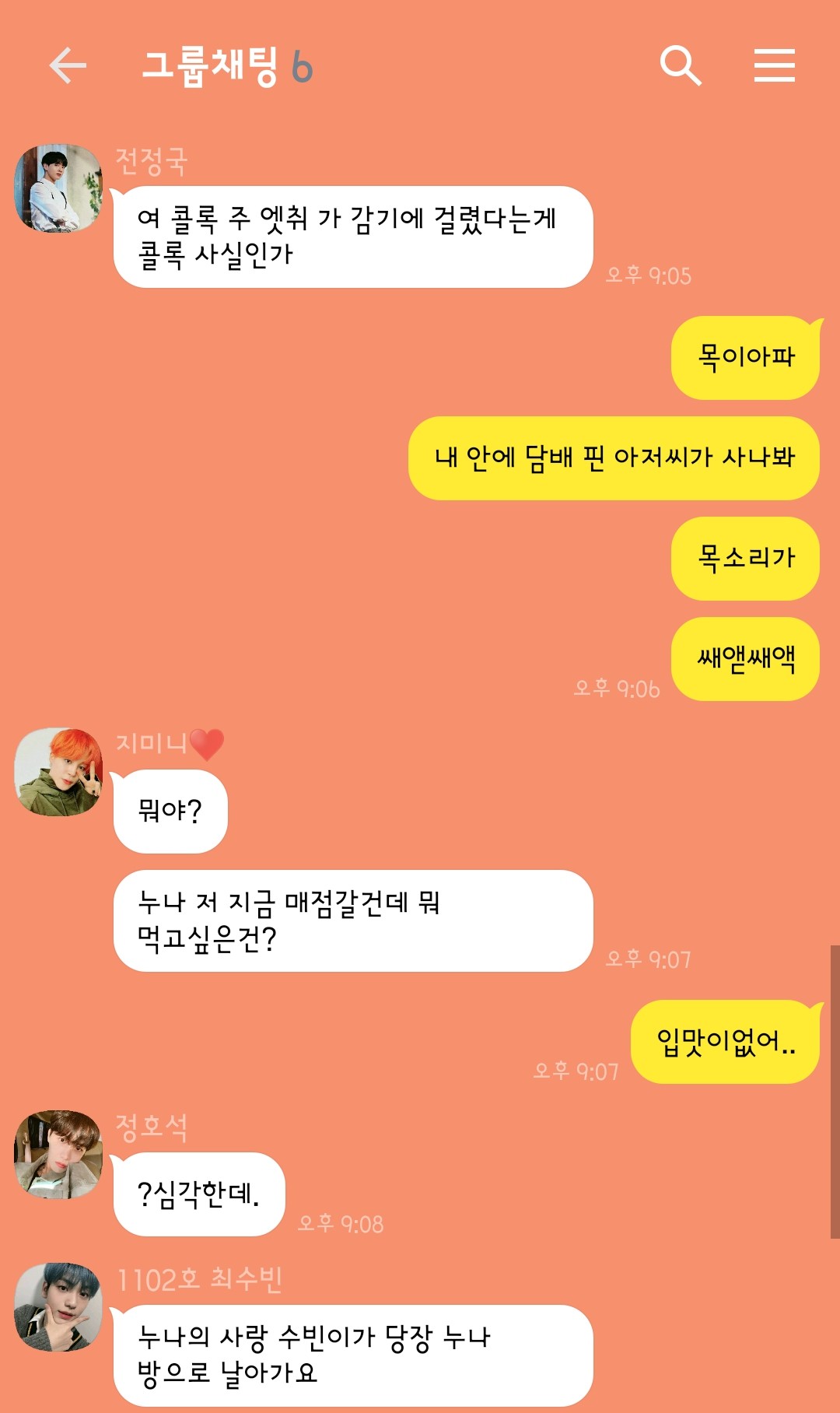 사진