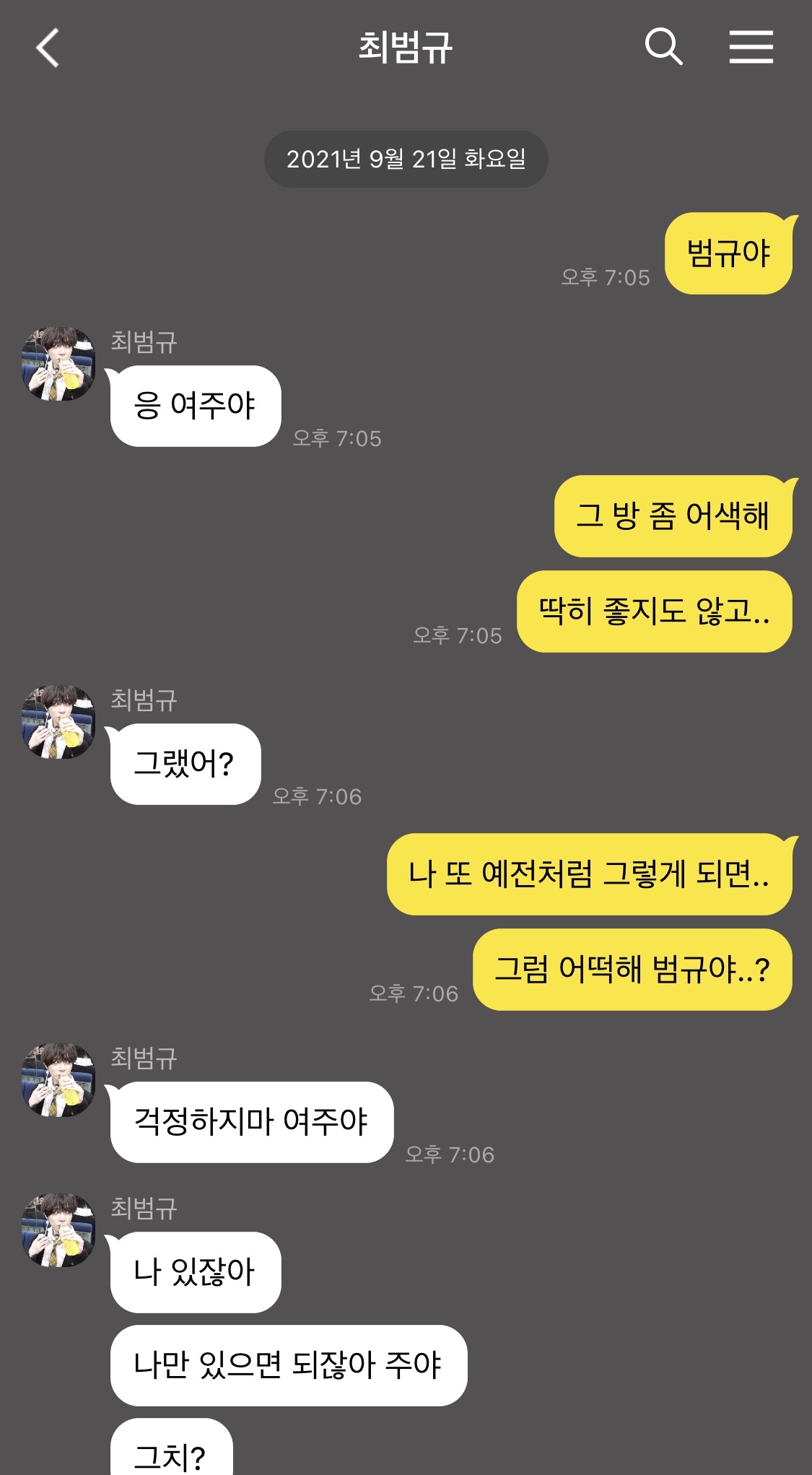 그라바타