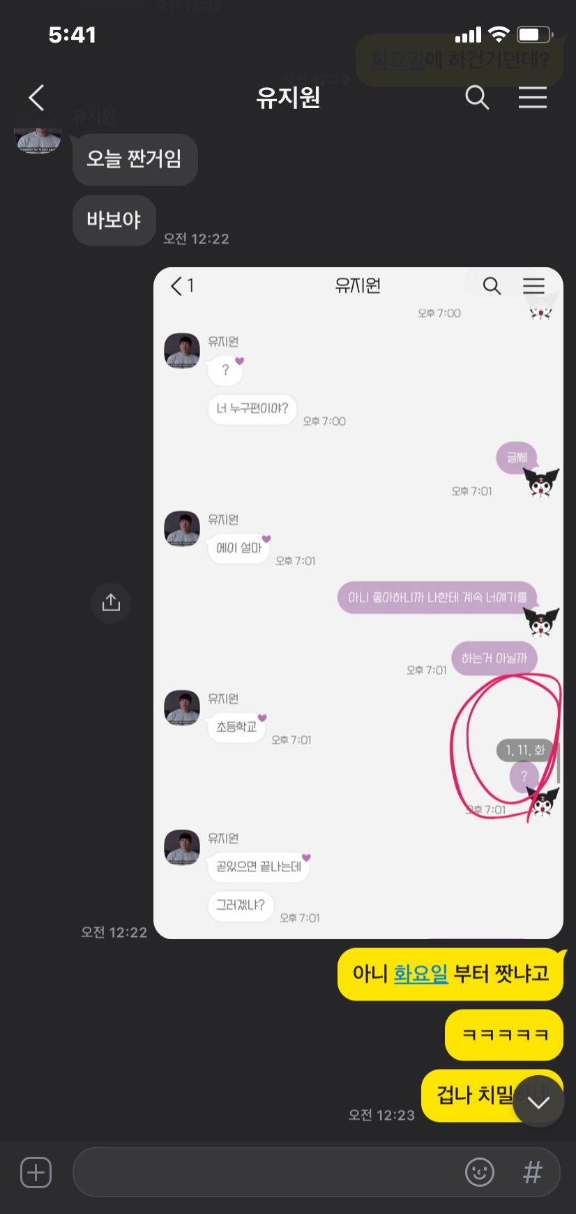 Gravatar
