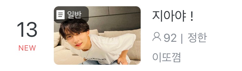 Gravatar