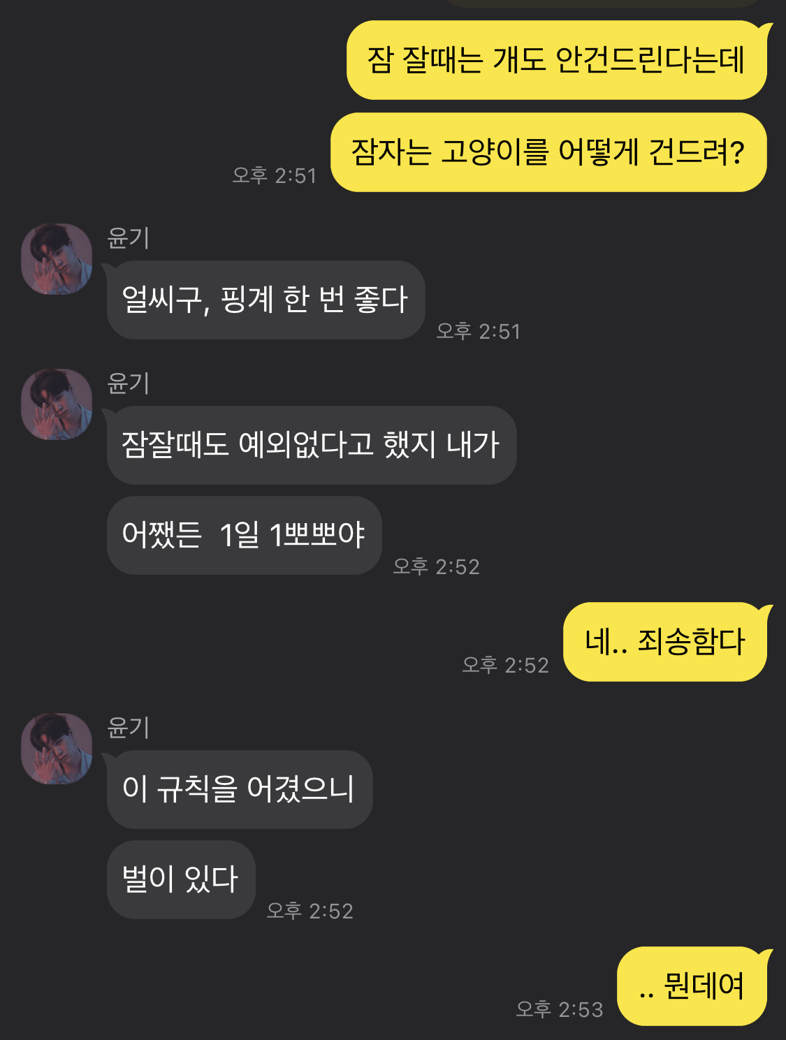 그라바타