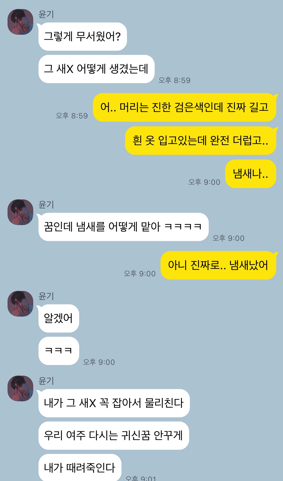 그라바타