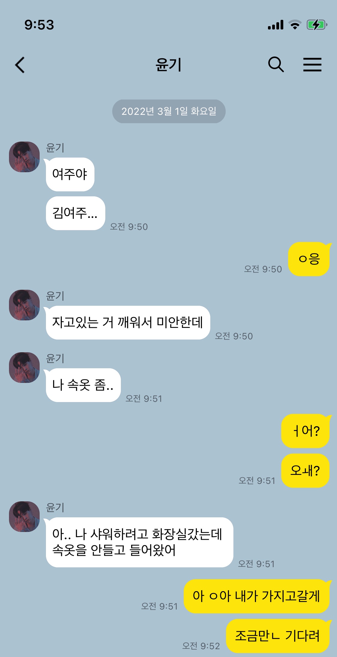 그라바타