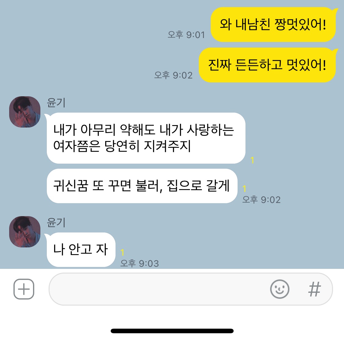 그라바타