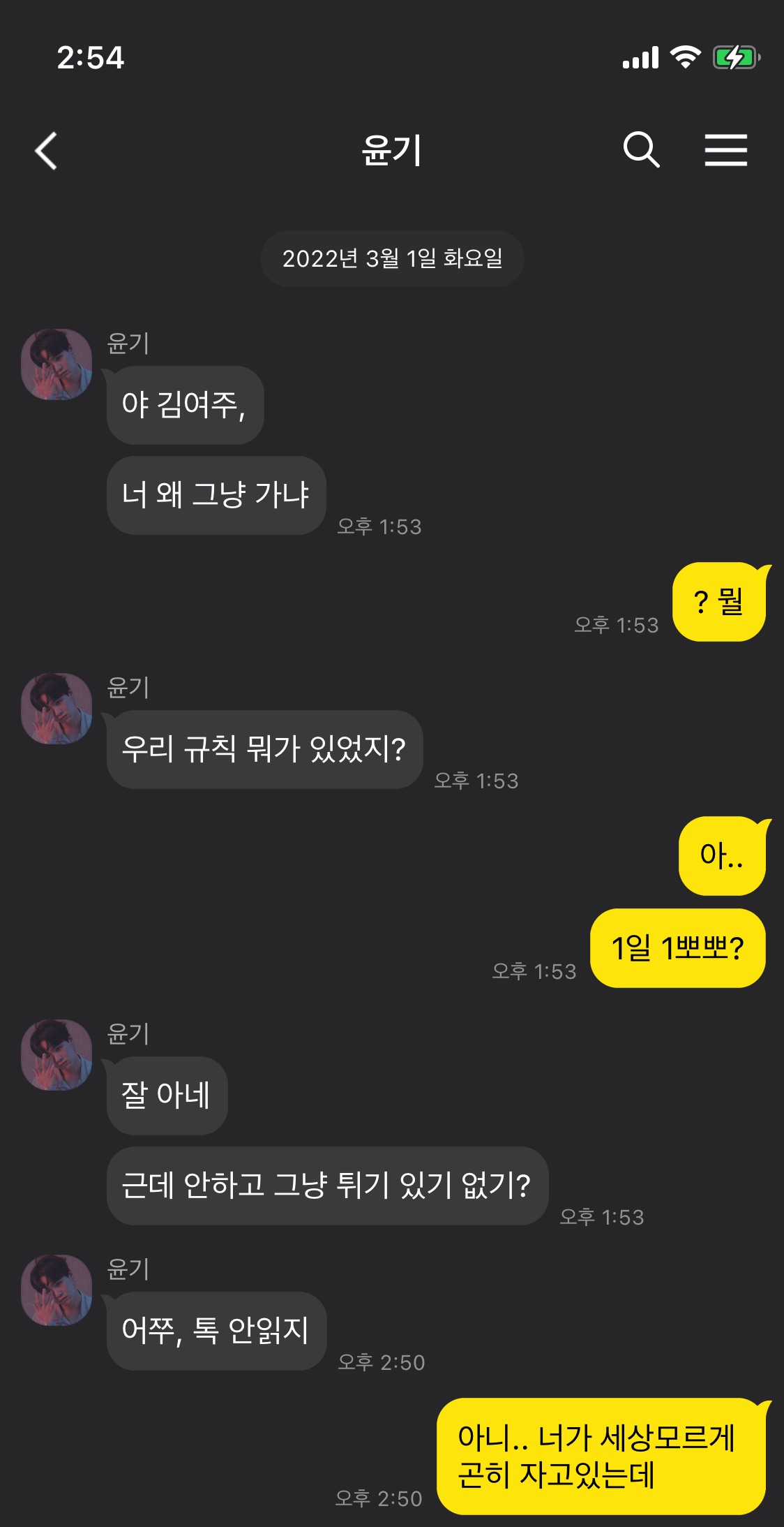 그라바타