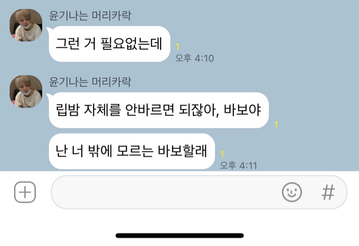 그라바타