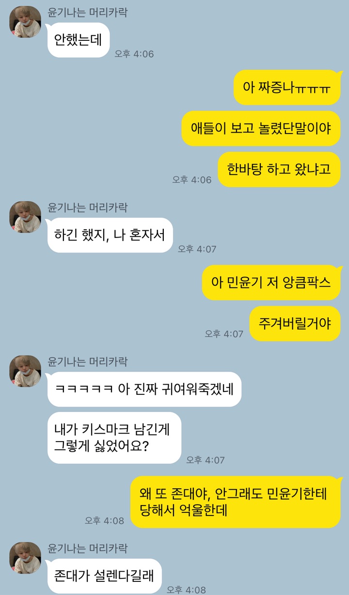 그라바타