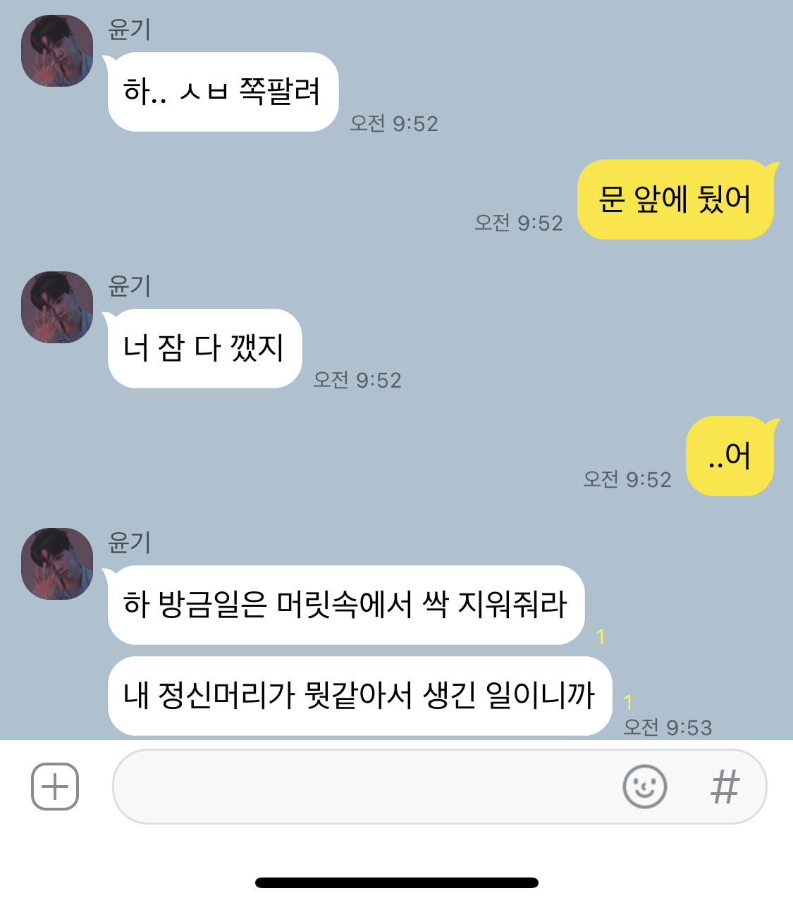 그라바타