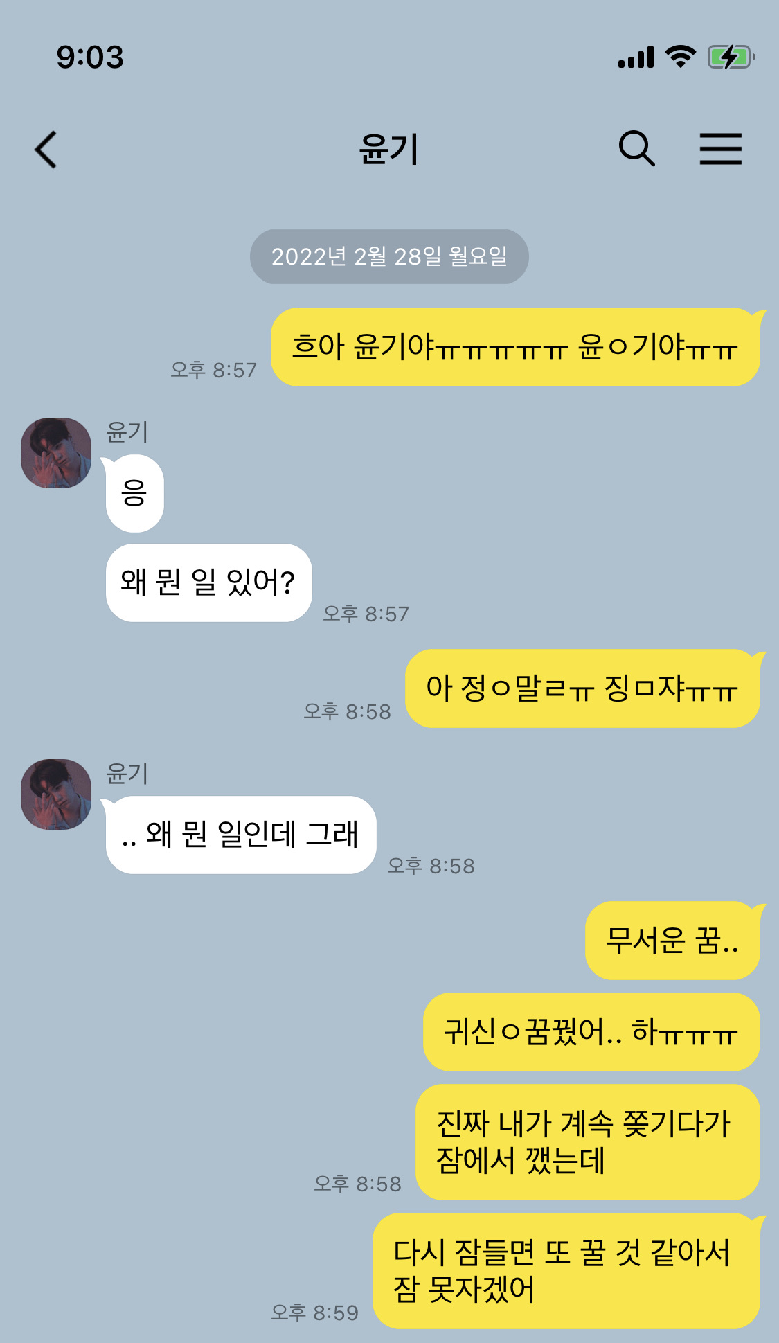 그라바타