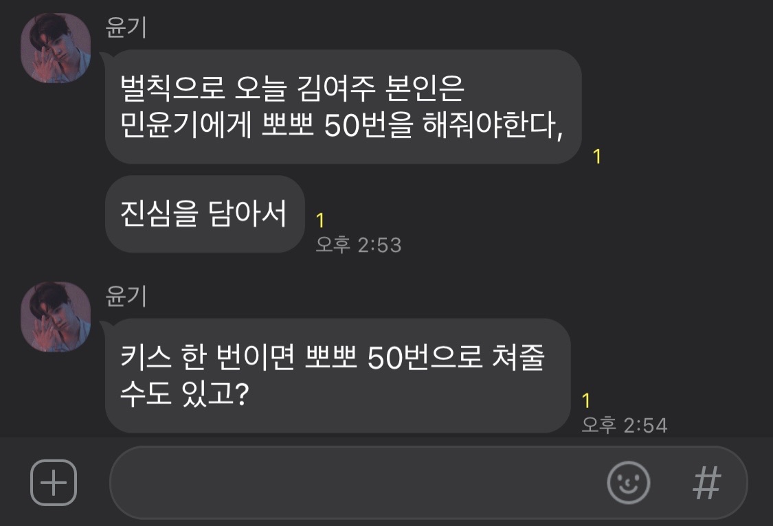 그라바타
