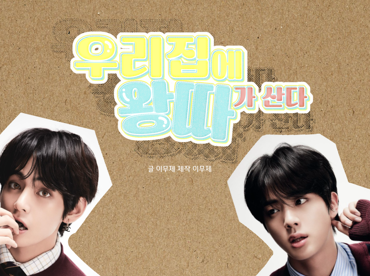 Fanfic thumbnail image