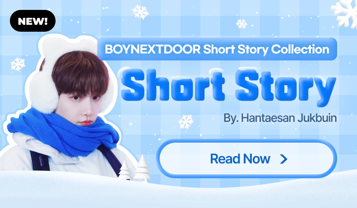 단편인데요 (팬픽)