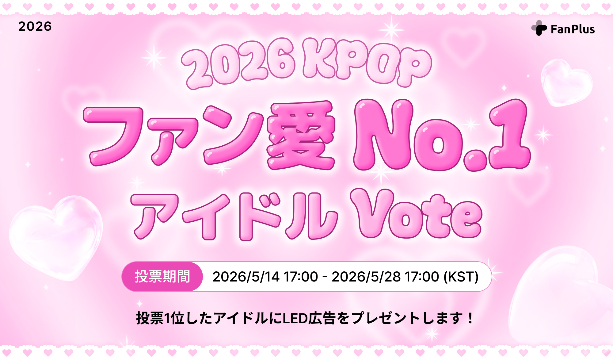 vote_thumbnail