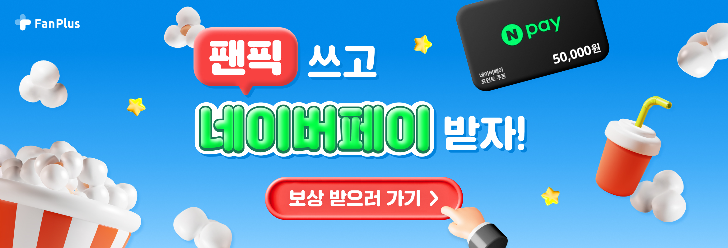 팬픽 출금 공지