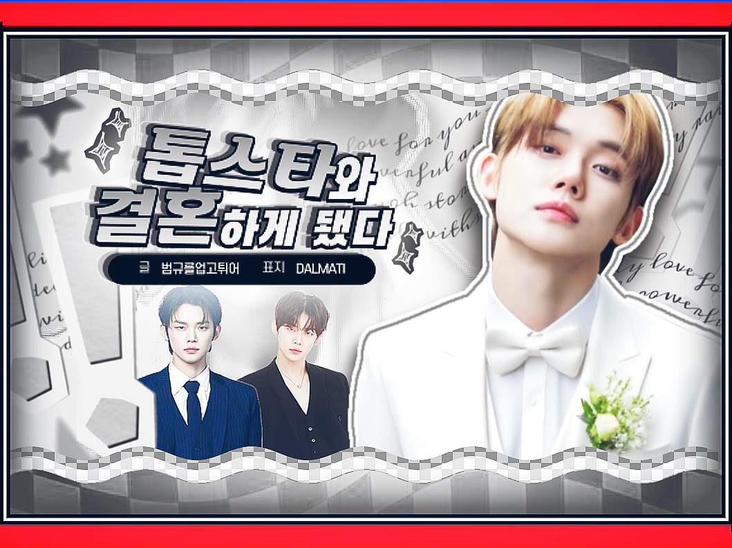 표지 착샷 thumbnail